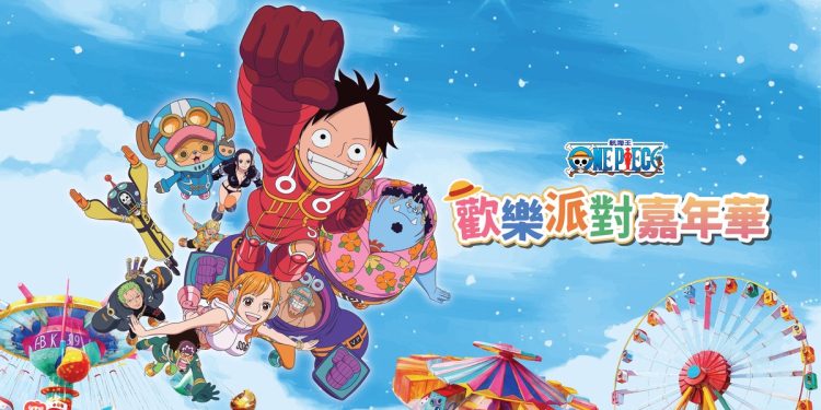 航海王魯夫喬巴巨型氣偶、無人機煙火秀 暑假點亮臺北兒童新樂園