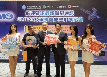 台灣唯一取得多軌衛星營運權限 相宇集團引領航運新時代