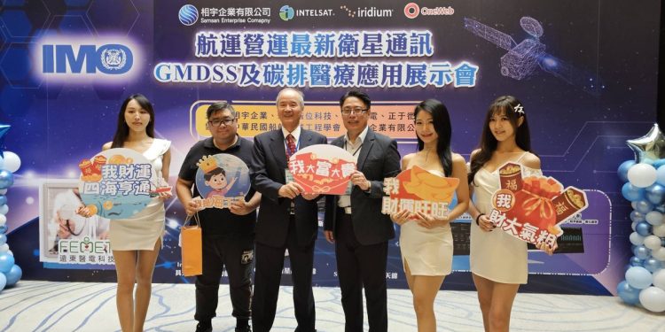 台灣唯一取得多軌衛星營運權限 相宇集團引領航運新時代