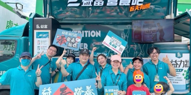 益富連五年「奉營養」支持白沙屯媽祖進香 助信徒勇往直前