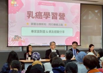 她走過乳癌與免疫副作用 專家分享你該知道的乳癌新一代治療趨勢