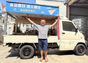 創業者必看！合庭帆布「上摺掀門」專利讓行動餐車更省力