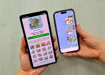 端午最強好康！免費LINE貼圖，送購物金，再抽iPad等精品好禮！