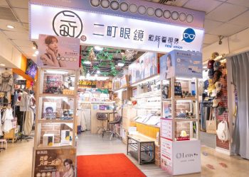 一中商圈人氣眼鏡行！「二町眼鏡」沉穩內斂、潮流時尚鏡框整副配到好！
