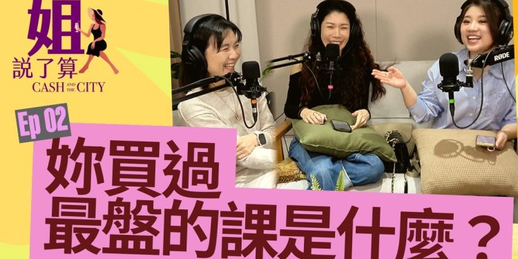 辣媽、芷娟曝學習最深傷痕!舞台羞辱、升學挫敗 姐們公開最痛黑歷史