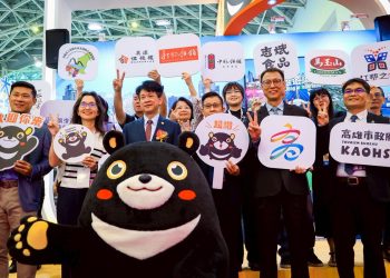 「2025高雄市旅行公會國際旅展」5/9日起連四天熱鬧登場 超萌高雄熊攜手蜜柑揭幕「高雄遊樂園」