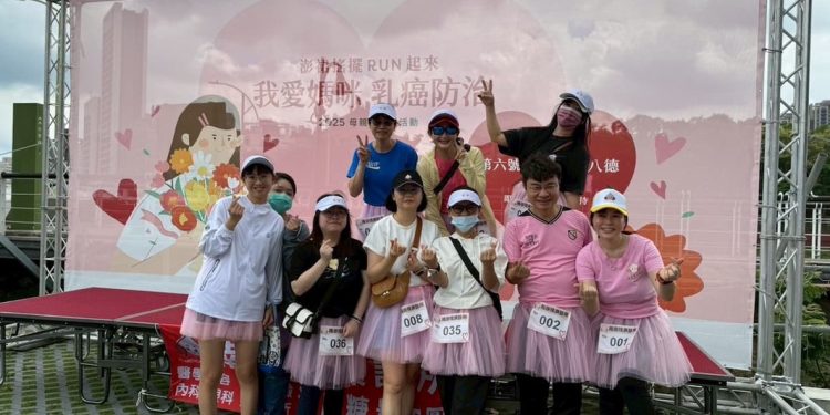 關愛媽媽健康!南崁桃庚診所路跑暨乳癌篩檢圓滿落幕