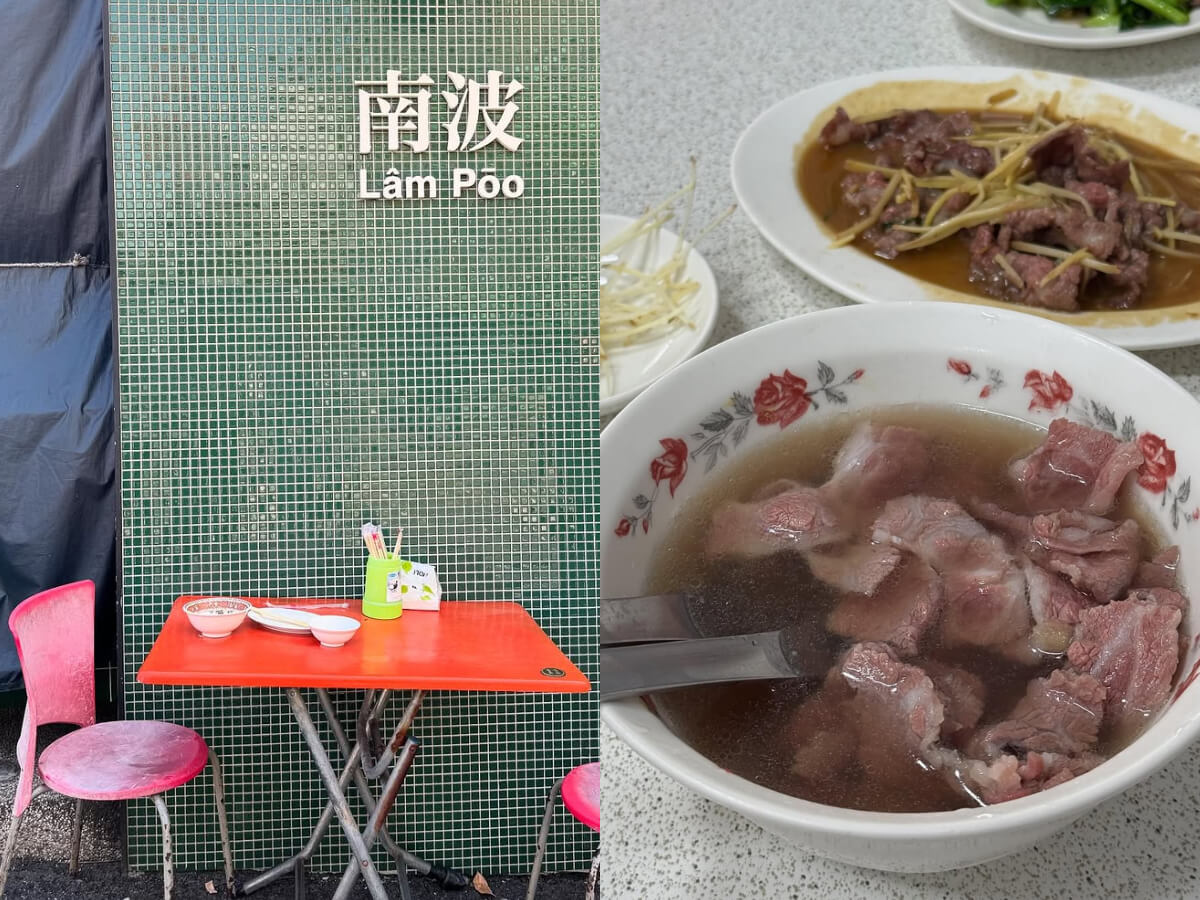 台南牛肉湯｜阿棠牛肉湯