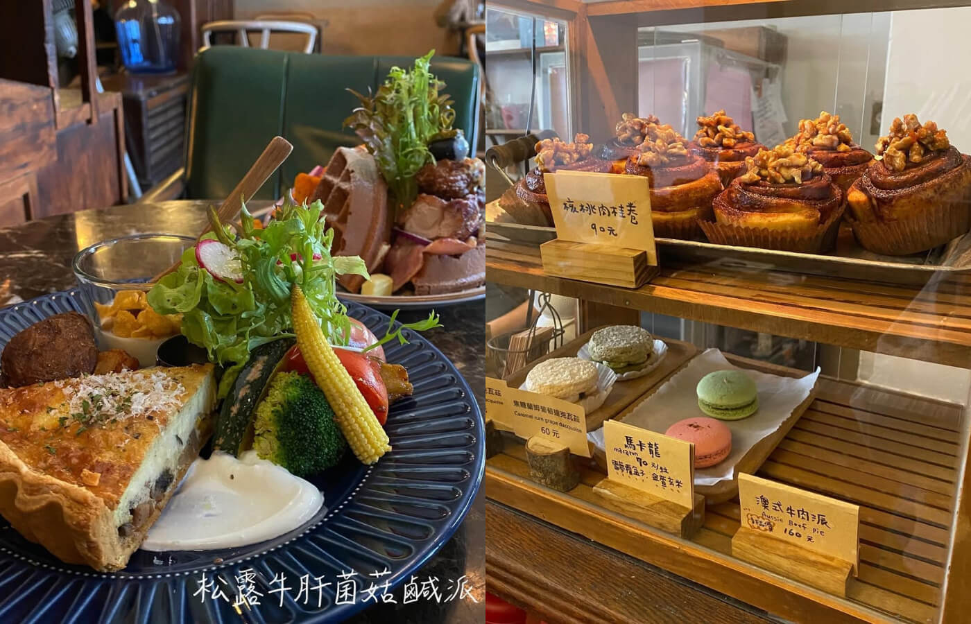 台南老宅｜漫步府城尋找舊日情懷，新舊交融的『榕洋行』、讓時間停住的『仰角舶物』，帶你探訪隱身在台南老宅裡的特色店家。