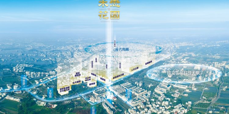 所有不可能都已經實現！「禾懋花園」全新完工盛大公開