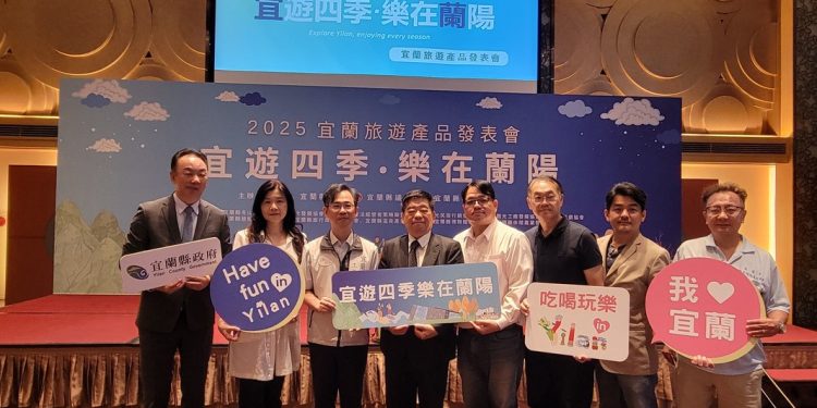 2025宜蘭觀光產品發表暨媒合會 日、韓、馬、新旅行業齊聚