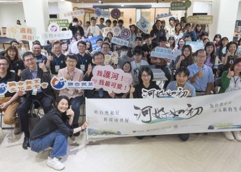 「河好如初」設計思考／青年工作坊 為河川保育找解方