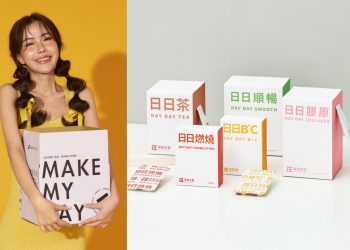 每美生醫攜手台灣癌症基金會 「日日系列」啟動愛心補給公益行動