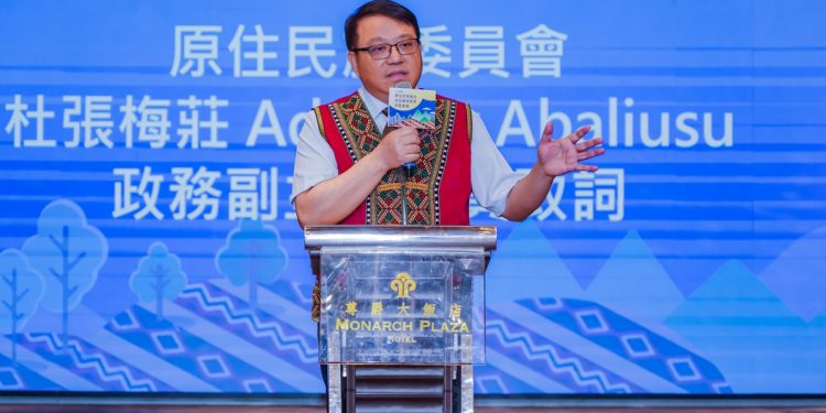 桃園市政府舉辦114年度原住民保留地地政業務教育研習會議 肯定基層努力推動土地權益