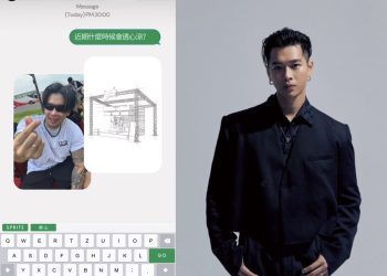 快閃信義街頭到校園嘉賓 高爾宣OSN限動再預告   似乎又要大事要發生！ 寵粉無極限 又有下一波快閃？