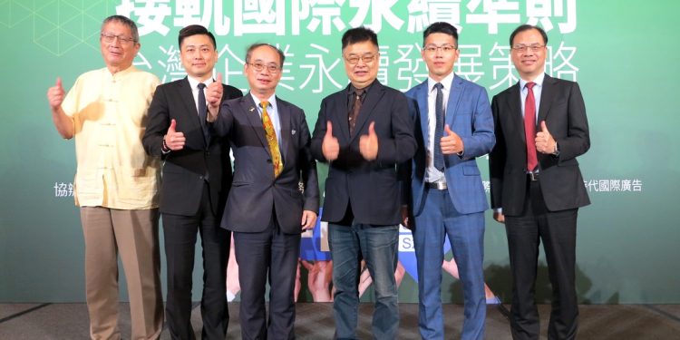 台灣社會環境治理協會搭建服務平台　助企業落實IFRS S1S2規範接軌國際