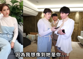 一鍵變身超驚人！Bump實測最新AI騙術 6人險落入「戀愛陷阱」