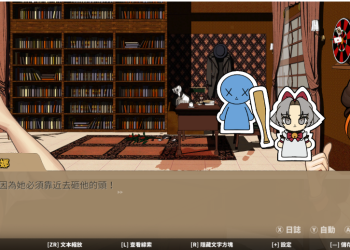 懸疑推理遊戲《Staffer Case – 異能緝凶》NS 版 開放預購