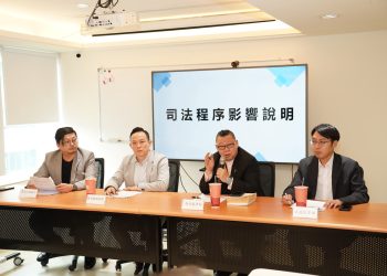 新華泰富停牌非財務異常　市場派聲請「定暫董事長職權」