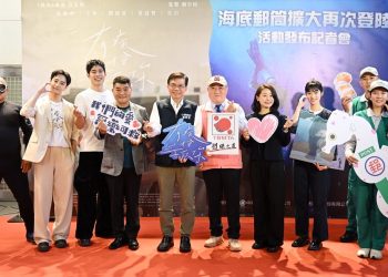 中華郵政攜手國片《有病才會喜歡你》 傳達無遠弗屆的郵政服務