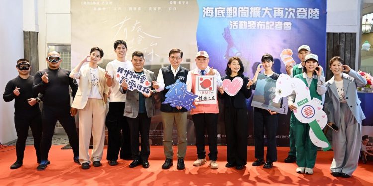 中華郵政攜手國片《有病才會喜歡你》 傳達無遠弗屆的郵政服務