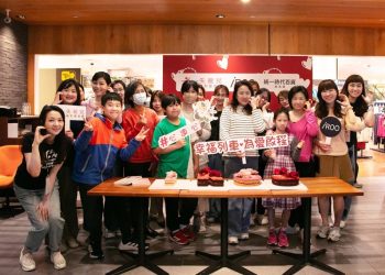 為愛啟程 幸福列車 3衣星空獻禮「衣起呵護、衣起陪伴、衣起前行」