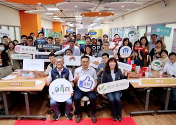 桃園七大基地團隊跨區交流 激盪創新火花