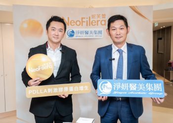 晶鑽生醫攜手淨妍醫美集團，妮芙蕾填充劑開啟醫美填充新世代