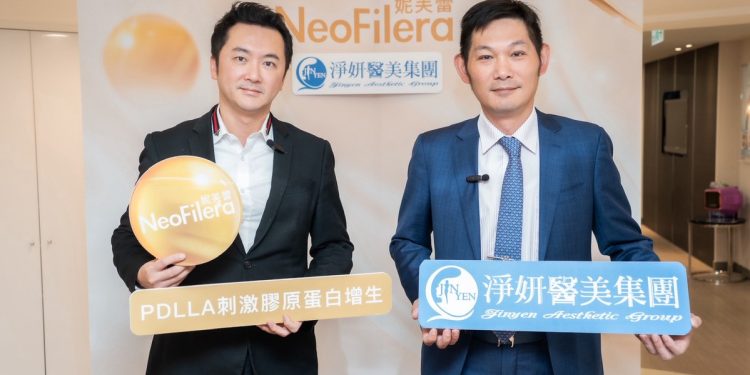 晶鑽生醫攜手淨妍醫美集團,妮芙蕾填充劑開啟醫美填充新世代