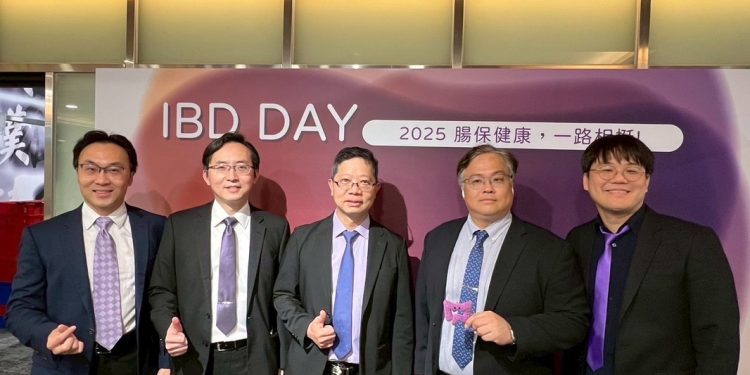 2025腸保健康「IBD DAY」 逾150位病友齊聚一堂 共創生命新篇章