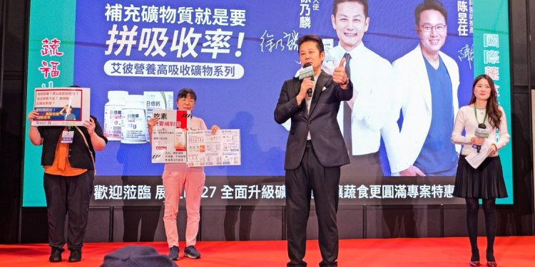 艾彼營養品牌大使徐乃麟 分享日常保健之道