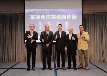 豐雲學堂揭2025年十大熱門投資關鍵字！川普不是冠軍，真正的焦點是它？
