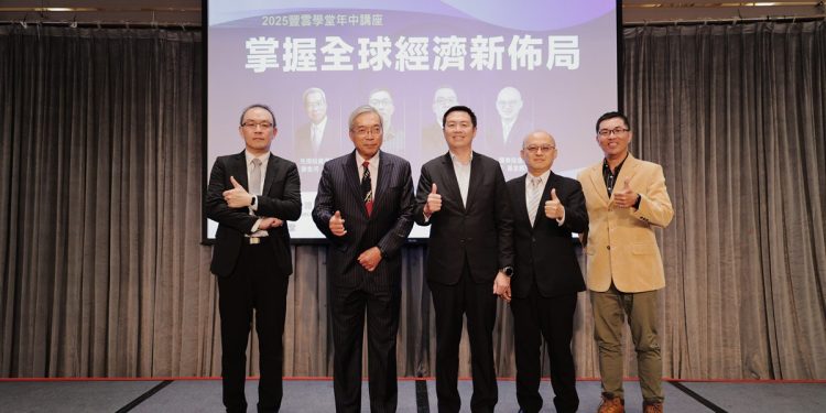 豐雲學堂揭2025年十大熱門投資關鍵字!川普不是冠軍,真正的焦點是它?