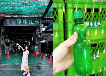 苗栗景點推薦｜從彈珠汽水觀光工廠到《魔戒》哈比丘 再到紫鳶山城 打卡美食全收錄