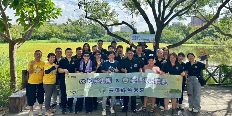 科宇集團濕地公益行動 員工齊力守護生態環境