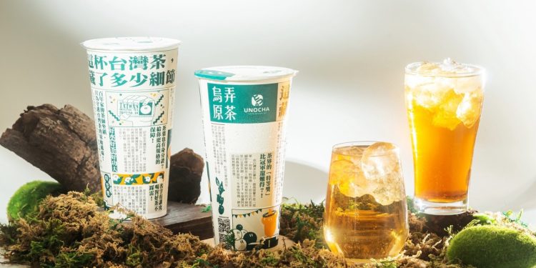 手搖界巔峰-烏弄推極限量得獎茶&島語台茶杯 滿額贈&免費送金萱特等獎茶葉
