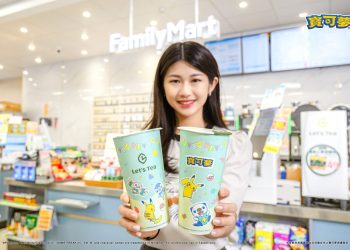 寶可夢粉絲快衝「全家」炎夏限定飲料冰品抽抽樂優惠透心涼、滿額再送特典卡