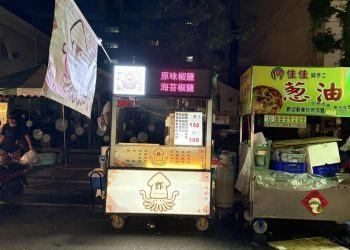 嘉義西區夜市必吃小吃 文化路炸魷魚香氣撲鼻、現炸現吃超涮嘴