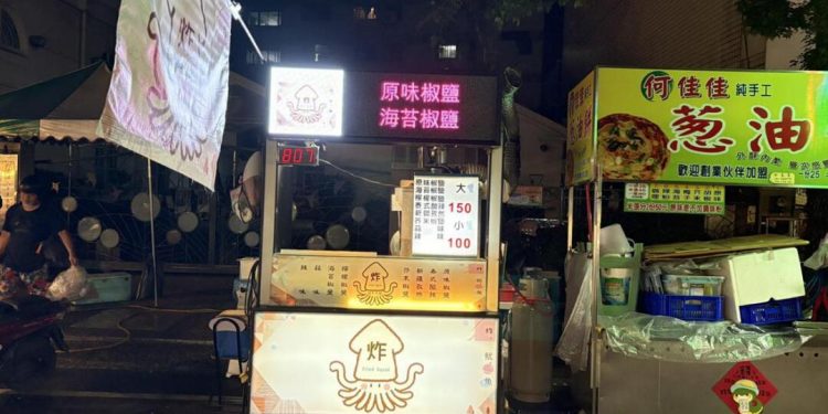 嘉義西區夜市必吃小吃 文化路炸魷魚香氣撲鼻、現炸現吃超涮嘴
