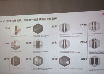 鹿客Lockin在台發表全系列智慧門鎖新品，攜手盛生智能家居打造在地化服務