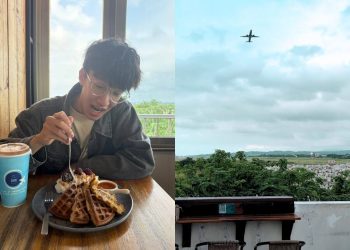 桃園一日遊｜出國前最強玩法 中壢夜市吃飽飽、入住電競旅館、機場旁喝咖啡賞飛機