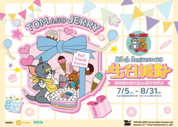 《湯姆貓與傑利鼠》85週年快閃店7/5松菸開幕 限定商品與打卡禮等你來蒐集