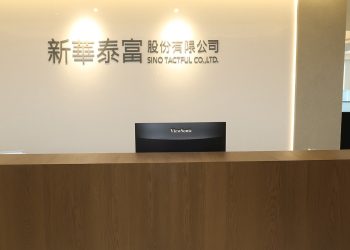 新華泰富臨時股東會出爐！市場派敗選　企圖以法律程序翻盤　