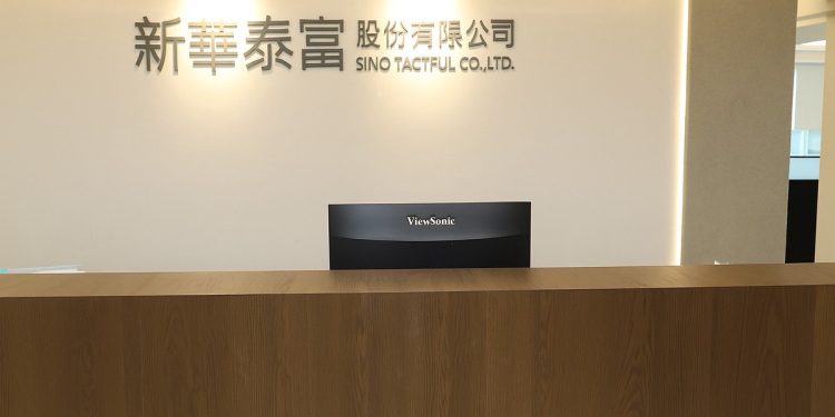 新華泰富臨時股東會出爐!市場派敗選 企圖以法律程序翻盤