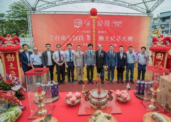 瑞築建設台南光賢段土地動工 4大核心理念打造北區宜居精品宅