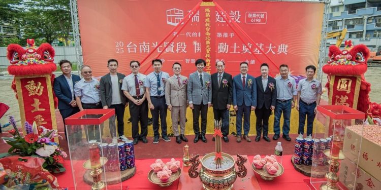 瑞築建設台南光賢段土地動工 4大核心理念打造北區宜居精品宅