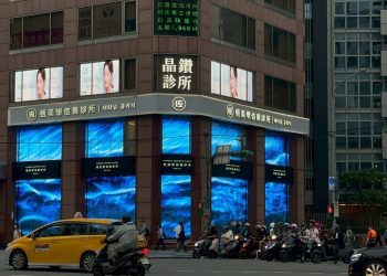 「城市新聲音」雙向傳媒開啟潮汐回聲計畫-信義區最新「城市伸展台」