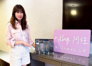 伴侶經濟掀起愛情fun樂機新浪潮  結合小資創業x在地觀光x旅店共創非房收入新模式