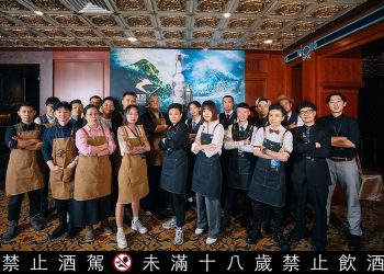 金門酒廠首屆《金酒盃-職業組》吸引全台超過一百五十家酒吧調酒師參賽