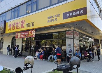 老字號鐵板牛排連鎖華麗轉身  貴族世家MINI祭出超有料合作加盟方案